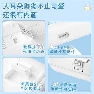 雷咖泽KW75大耳朵玉桂小狗可爱热插拔客制化机械键盘三模蓝牙键盘