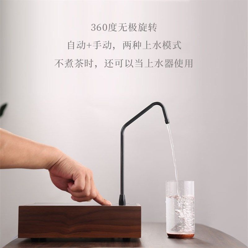 自动上水电陶炉煮茶壶抽水一体泡茶烧水壶静音电茶炉实木茶具
