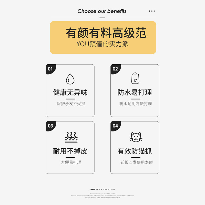 沙发套罩新款2023仿羊皮沙发盖布科技布沙发套防水隔尿沙发巾全盖