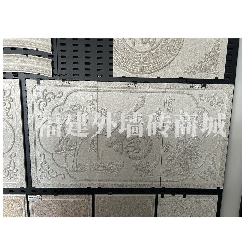 迎门墙庭院外墙窗花围墙瓷砖壁画瓷砖迎门墙农村庭院墙背景墙瓷砖