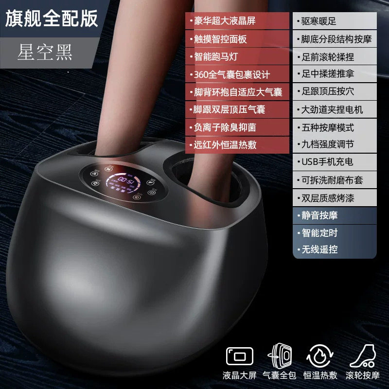 美足宝自动足疗机脚底足部按摩器穴位揉捏加热气囊家用电动按脚器