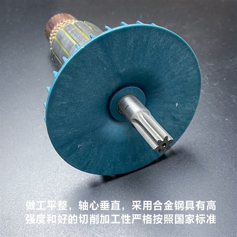 适配虎啸S2000/S2000L电动扳手转子电扳手电机线圈纯铜转子配件