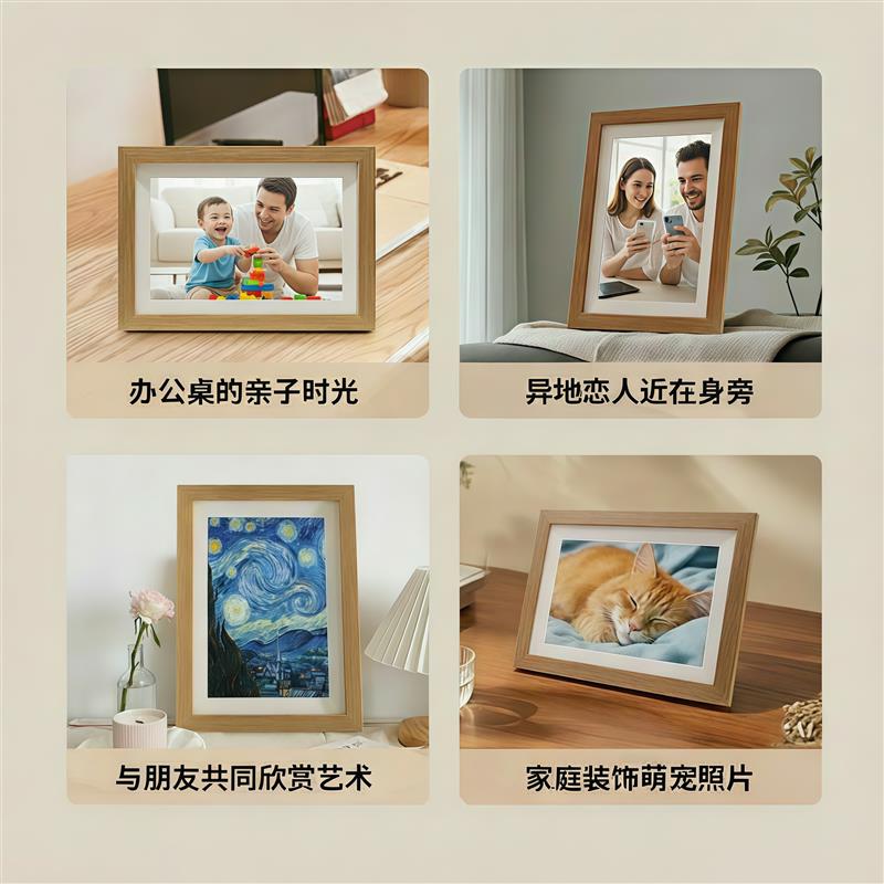电子相簿高清触摸智能云数码相框照片显示屏摆台送男女生长辈礼物