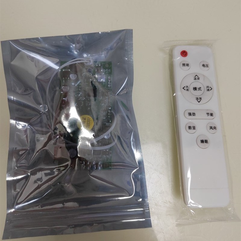 原装12/24V驻车空调控制面板通用工程款送遥控器传感器顺丰包邮