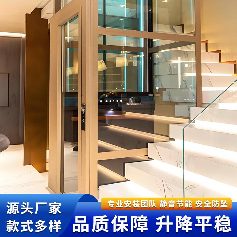 家用电梯二层三层四层家用别墅电梯小型覆式电梯液压曳引升降电梯