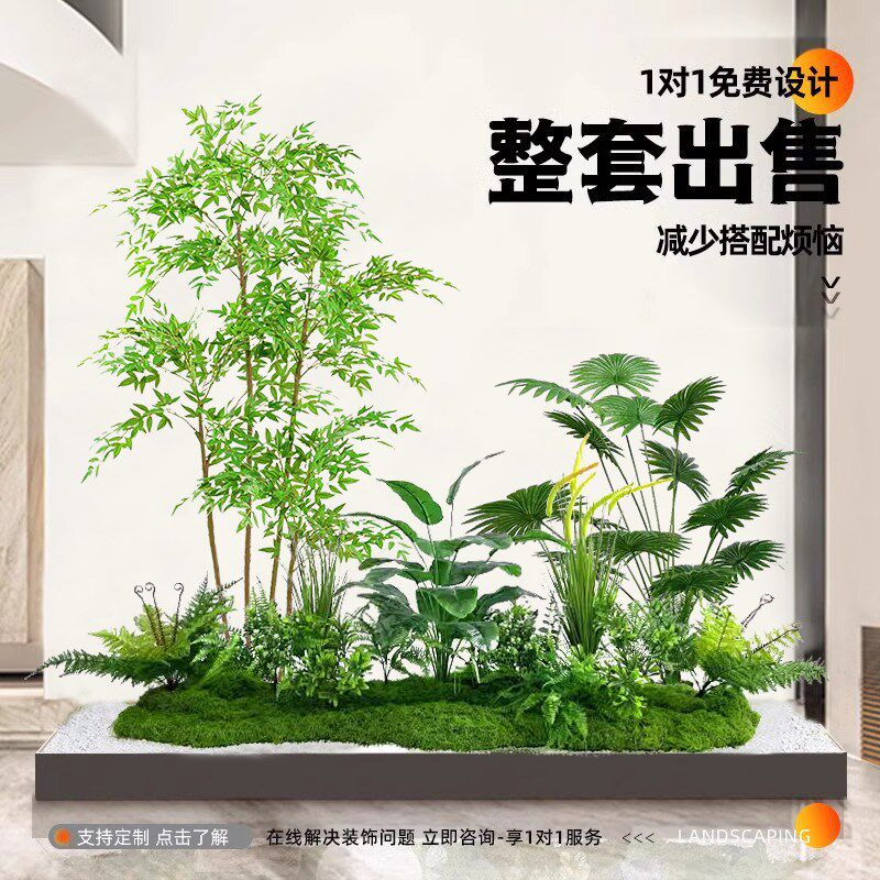 仿真绿植造景组合橱窗装饰假植物景观庭院场景布置玄关室内楼梯下