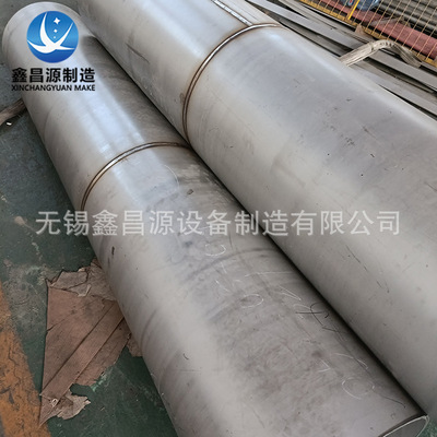 310S焊管不锈钢耐高温自动焊接1.4466大口径焊管 焊缝美观