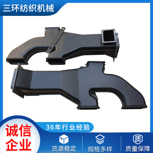 厂家供应FA221E-5100-1吸落棉总管结合件 纺织机械配件 纺机备件