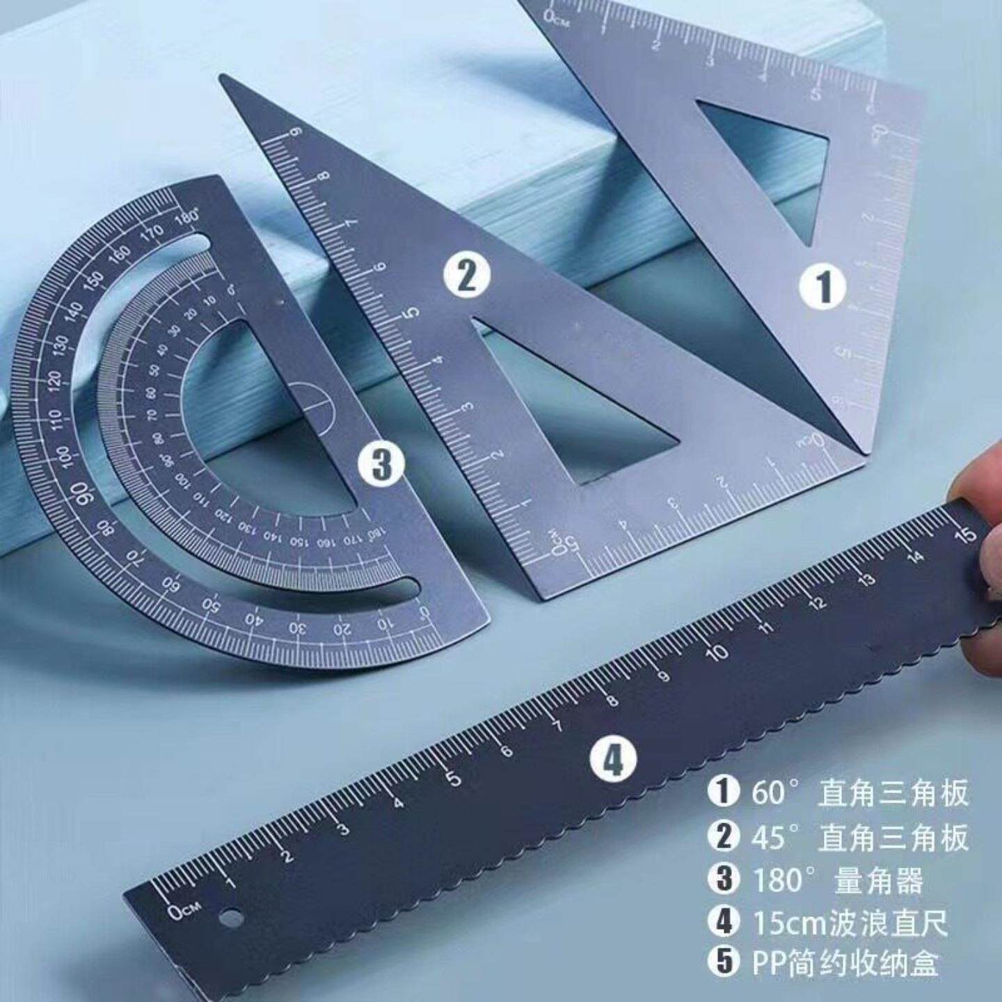 铝合金初中小学生专用金属四件