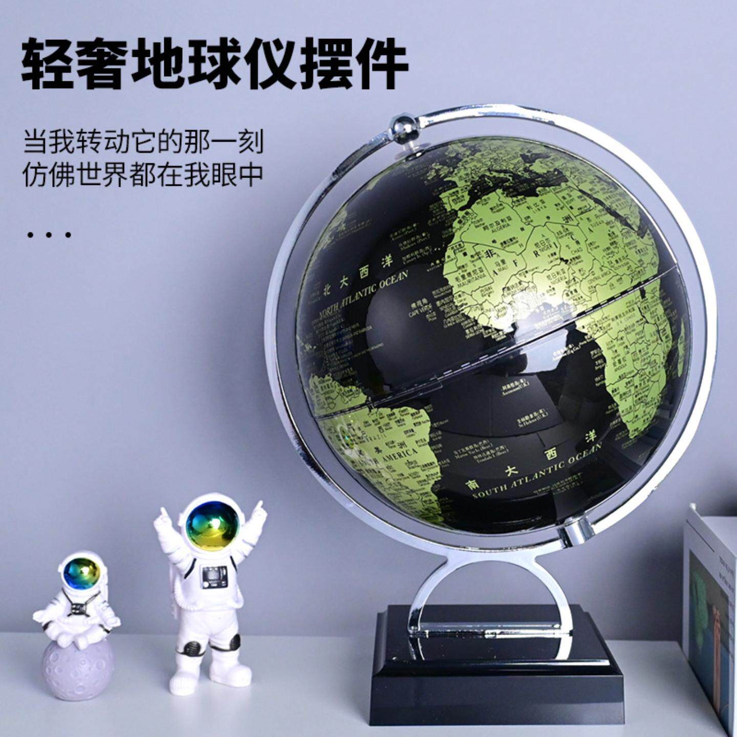地球仪摆件家居客厅电视柜书房桌