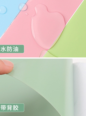 加厚肤感衣柜贴纸柜子柜门翻新改色贴膜橱柜壁纸桌面家具自粘墙纸