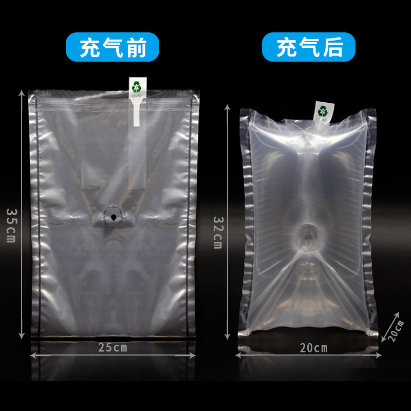 新鲜葡萄打包充气袋缓冲防震防摔水果包装袋快递填充袋塑料泡沫袋