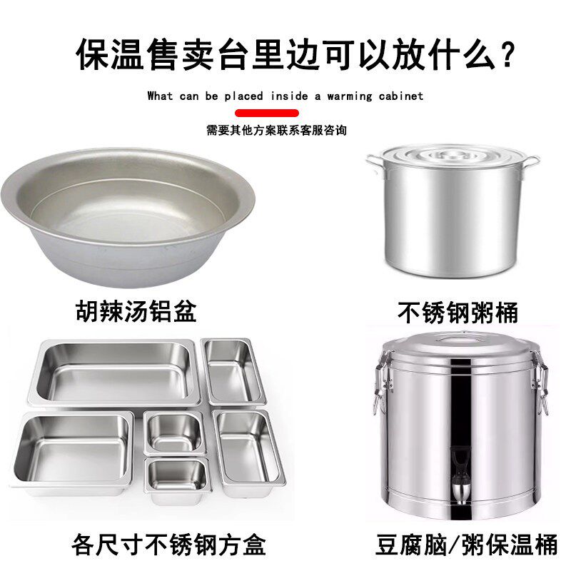 不锈钢商用保温粥胡辣汤粥车高锅车保温台售饭台粥台粥锅暖汤炉煲