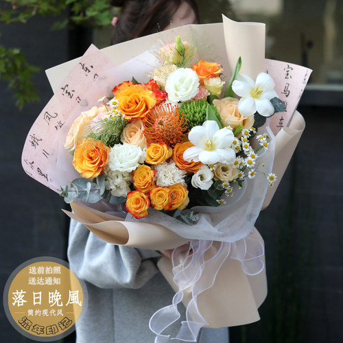 上海同城鲜花速递郁金香玫瑰混搭花束送闺蜜女友长辈生日花店订花