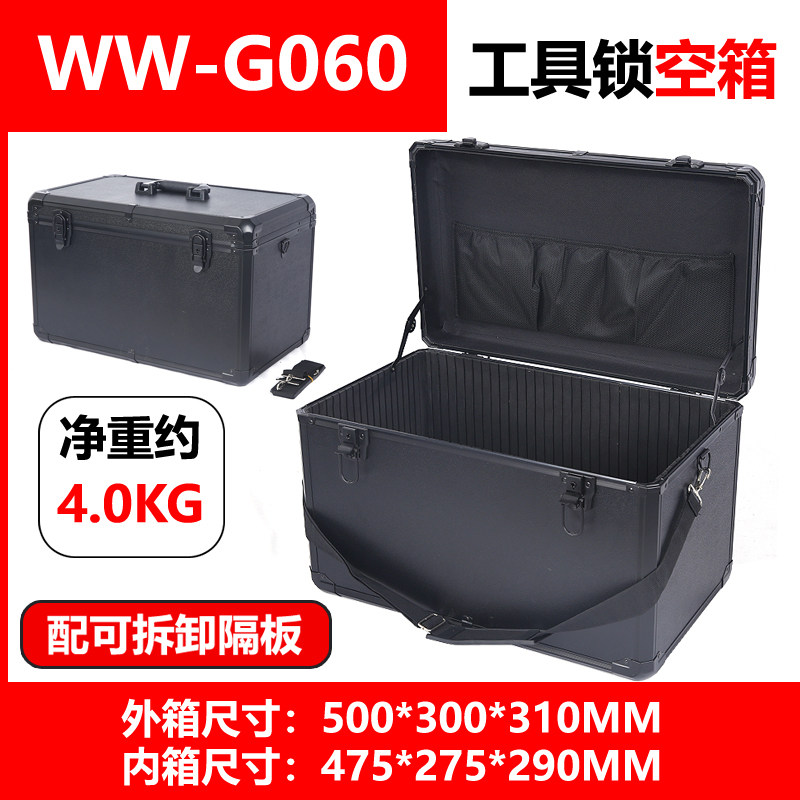 手提铝合金维修工具箱仪器样品展示铝包装箱隔板钥匙扣锁多用铝箱