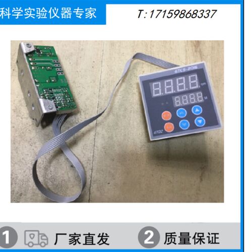 GTCS-2016速度控制器GTCS-2020直流电机转速表GTCS-2018/2014CZ