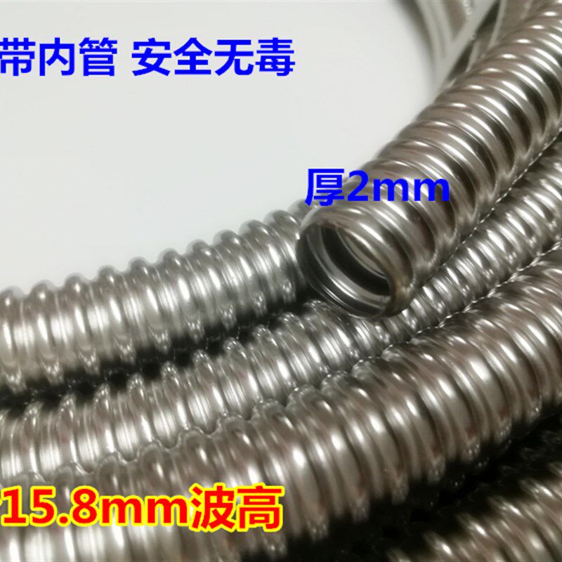 304不锈钢波纹管加厚4分家用热水器上下水金属软管冷热水高温30米