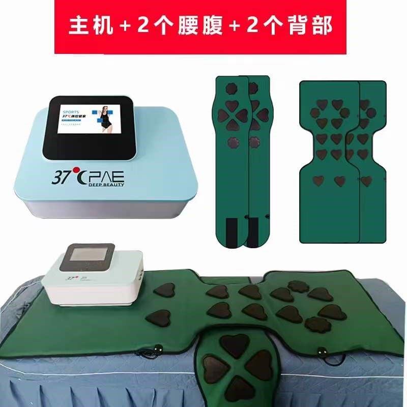 37度体雕管家月光宝盒减肥仪腹包背部排湿背部疏通按摩微生物电流