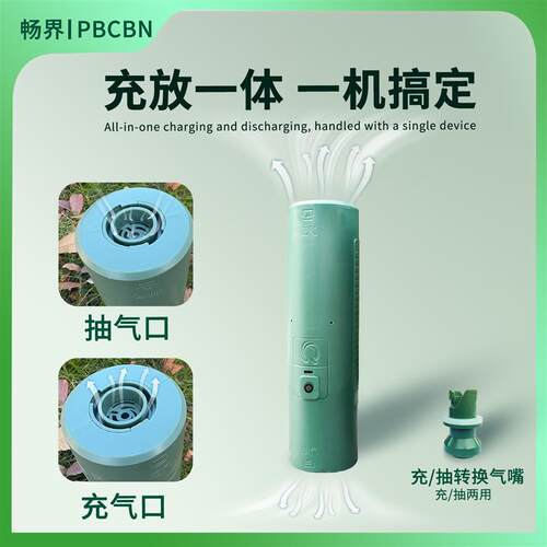 自动充气抽气打气机户外露营抽充两用桨板气垫床垫帐篷皮划艇气泵