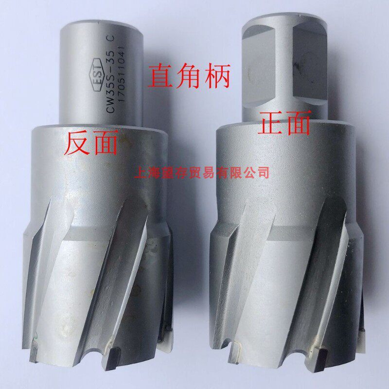 锋利空心钻头 磁力钻磁座钻钻孔打眼取芯套料钻咀钢板开孔器12-55