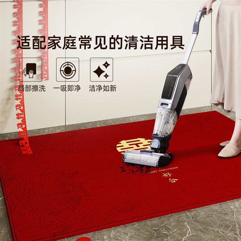 结婚地垫入户门垫2025新款红色喜字门口脚垫婚房布置装饰新婚地毯
