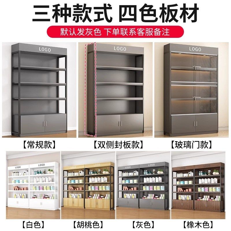 货架展示柜化妆品陈列柜超市置物架产品样品多层钢木仓储收纳柜子