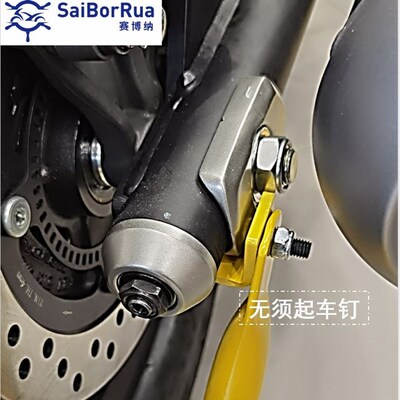 摩托车通用起车架巡航车TR300闪CM灰石金吉拉苍云500力帆GZS