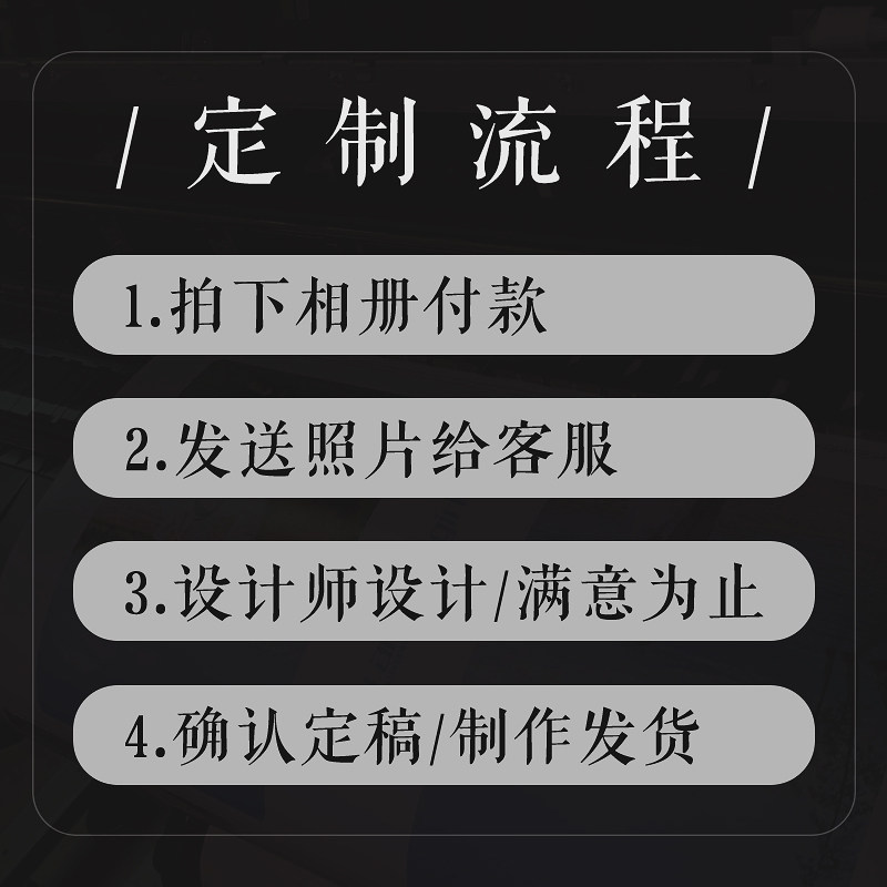 高端水晶相册本儿童婚纱照精修入册结婚照片书冲印打印成册定制作