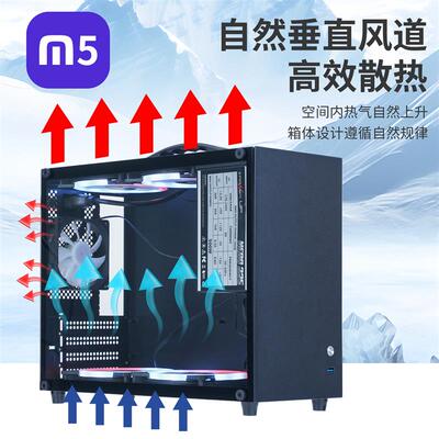 m5手提桌面机箱玻璃侧透电脑台式机M-ATX迷你mini小机箱电脑机箱