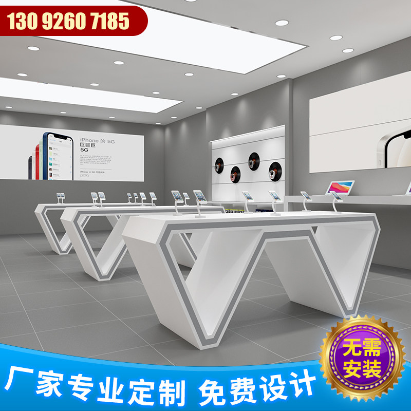 烤漆展示桌手机配件展示架体验桌台电脑展示柜台异形中岛台定做