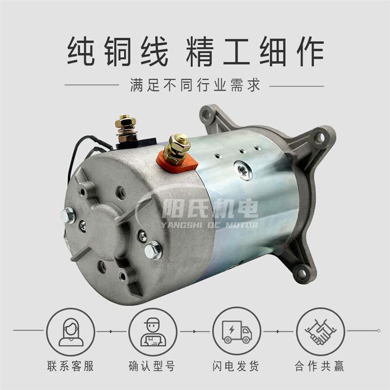 电动环卫车升降尾板四角电机马达金沙田玛西尔液压动力单元48V72V
