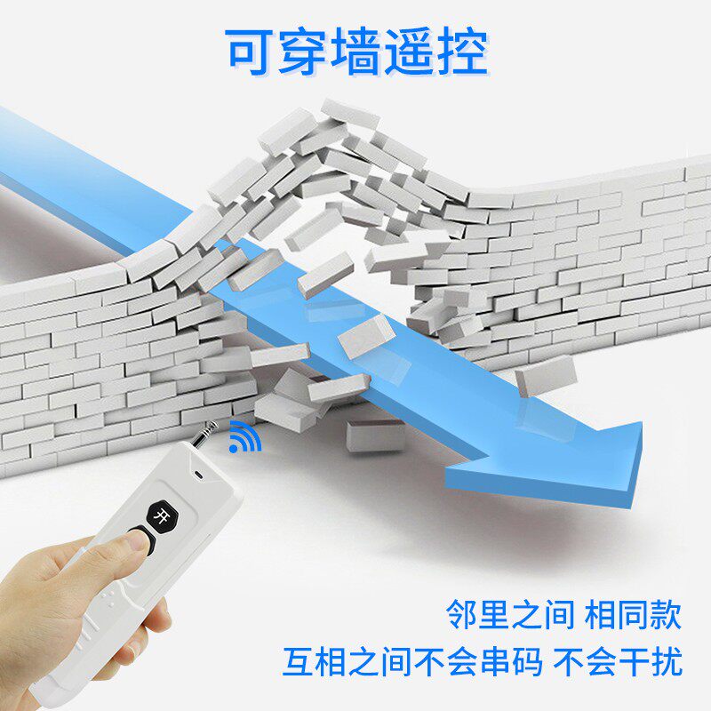 河森 无线电灯具遥控开关220V380v单路抽水泵大功率远距离控制器