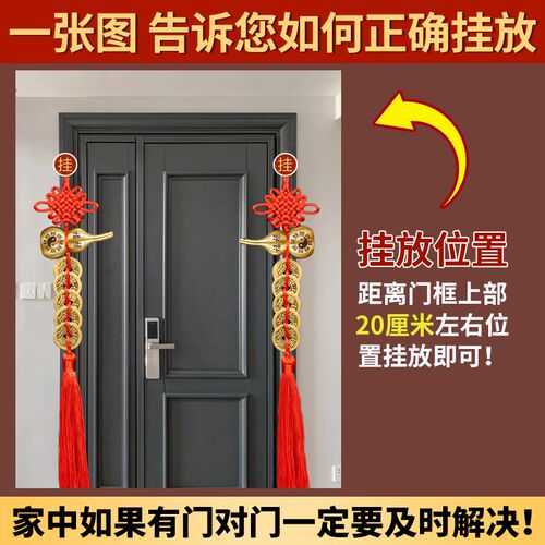 五帝钱编织绳铜钱古币铜葫芦朱砂镇宅福禄招财旺门对门入户门挂件