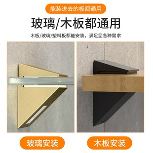 可调节玻璃固定夹墙上打孔卡扣支架钢化玻璃活动木板层板托架支架
