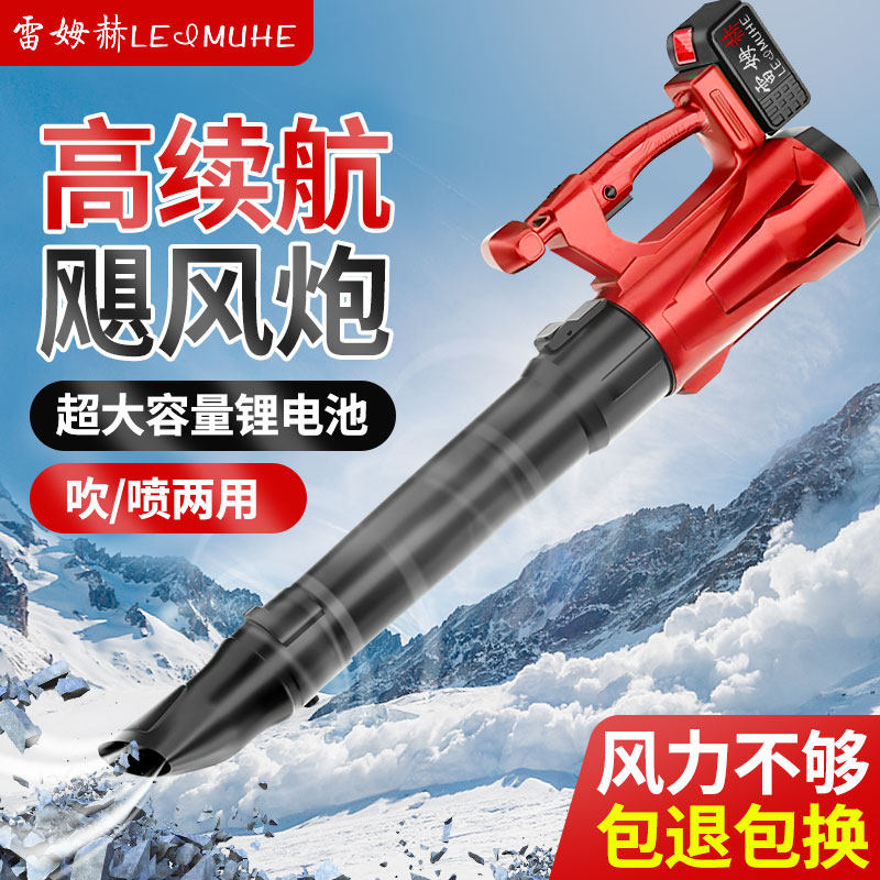 吹雪机大功率车用汽车冬天吹风机鼓风机充电式手持强力工业吹尘器