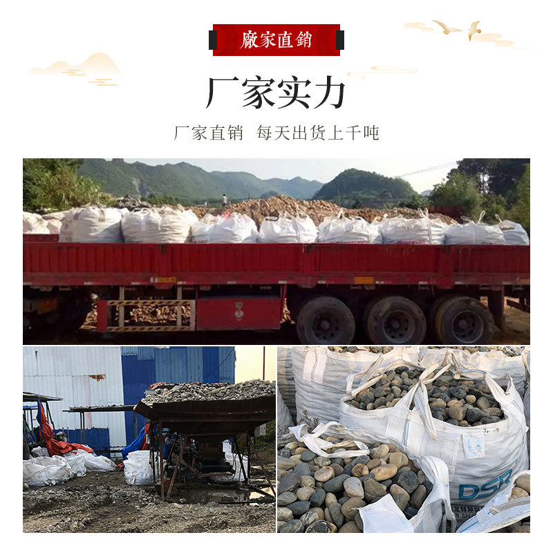 白色鹅卵石雨花石原石天然庭院铺地石头造景白石子鱼缸装饰
