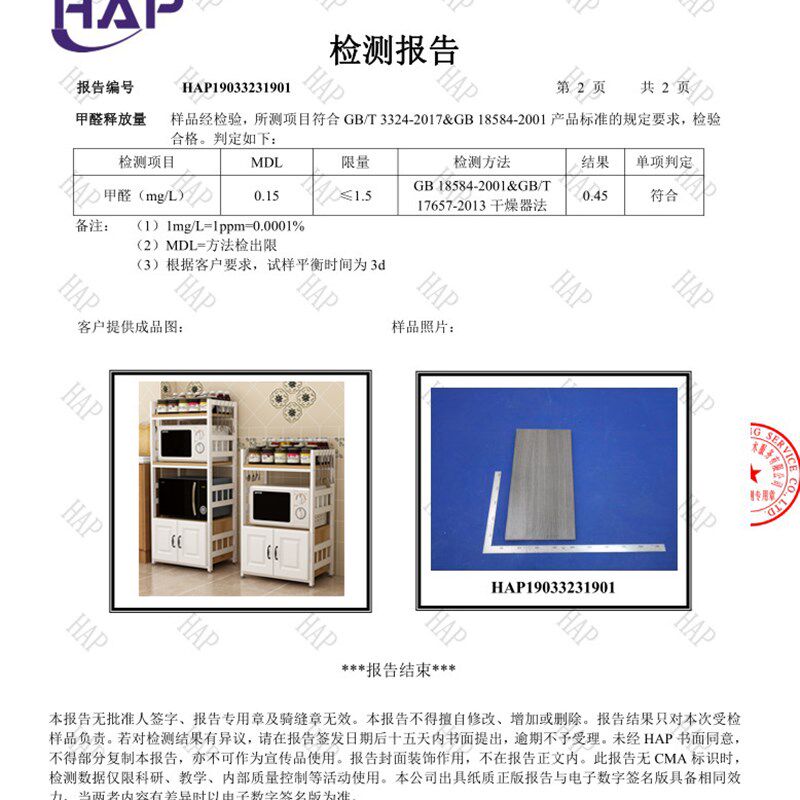 5层大容量厨房置物架落地多层微波炉烤箱置物架厨房收纳架碗碟柜