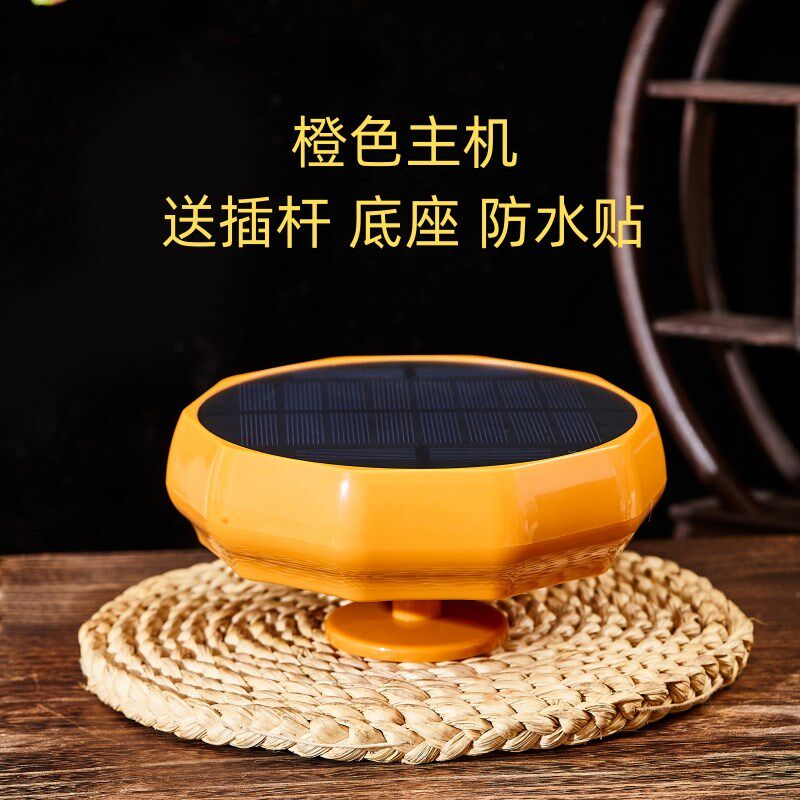 太阳能播放器户外24小时高音质音乐插卡播放机家用循环充电智能