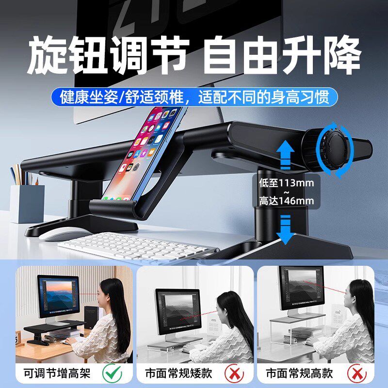 电脑显示器增高架可调节升降带usb充电扩展坞底座支架办公室工位