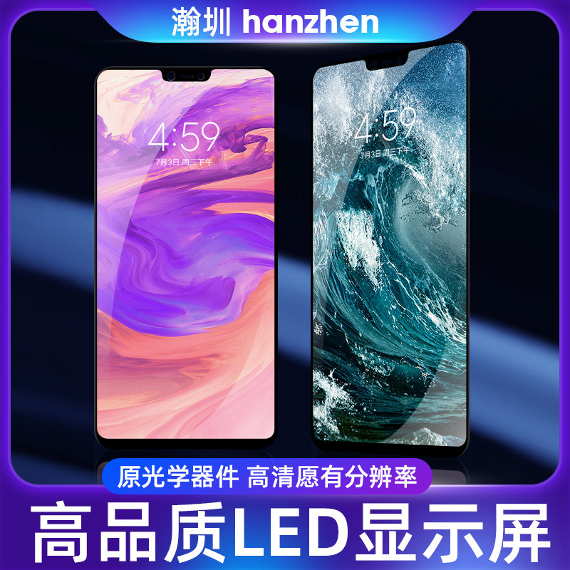 瀚圳适用于vivo Y52S Y31S IQOOU3 U3X Z3 Y1X Y53S屏幕总成 触摸