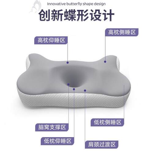 卷装记忆枕慢回弹记忆棉枕头不塌护颈枕蝶形枕颈椎枕枕头