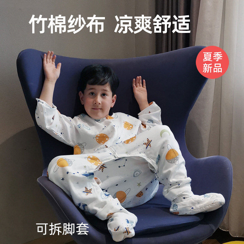 儿童纱布分腿睡袋夏季薄款宝宝春秋睡袋中大童防踢被婴儿夏天睡衣