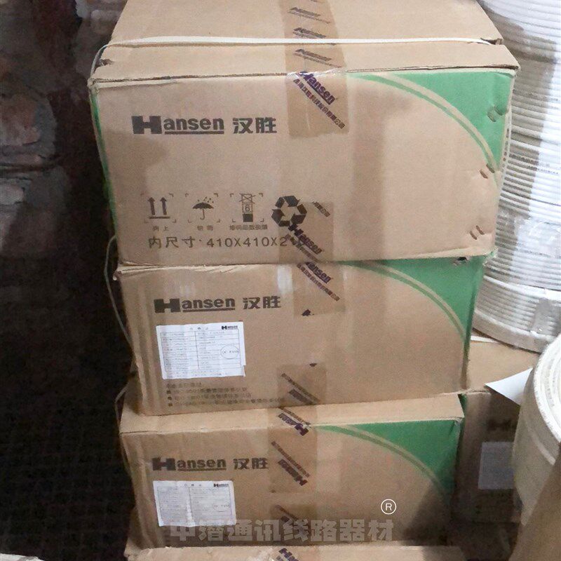 汉胜75-5RG64屏蔽珠江数码广东有线电视线闭路线数字信号线天线