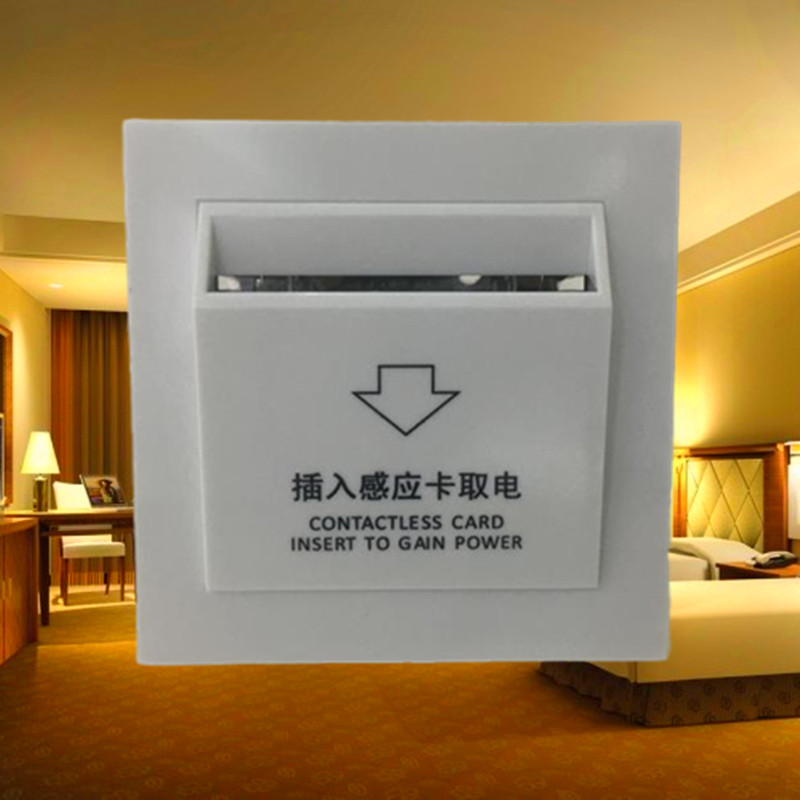 同创新佳灵宝奔智普蓝德酒店电子门锁客房感应插卡器智能取电开关