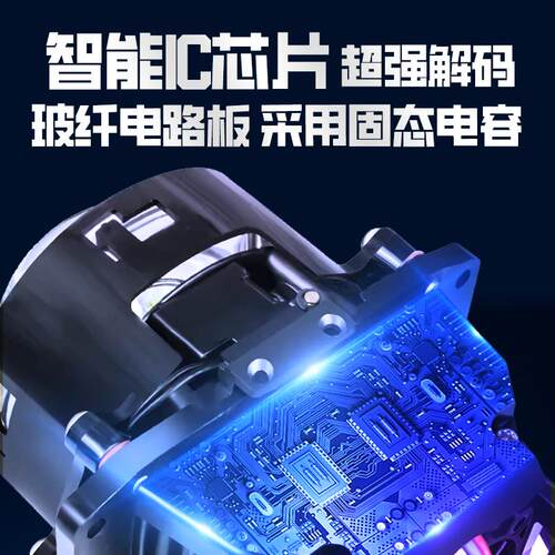 汽车雾灯led双光透镜镭射双直射激光炮大灯雾灯总成远近一体超亮