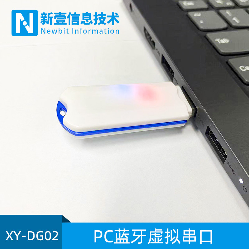 蓝牙ble5.2 USB转TTL配接器USB转蓝牙虚拟串口模块Dongle一主多从