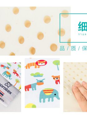 PARATEX儿童乳胶枕头泰国进口天然乳胶枕学生护颈椎枕头婴儿枕芯