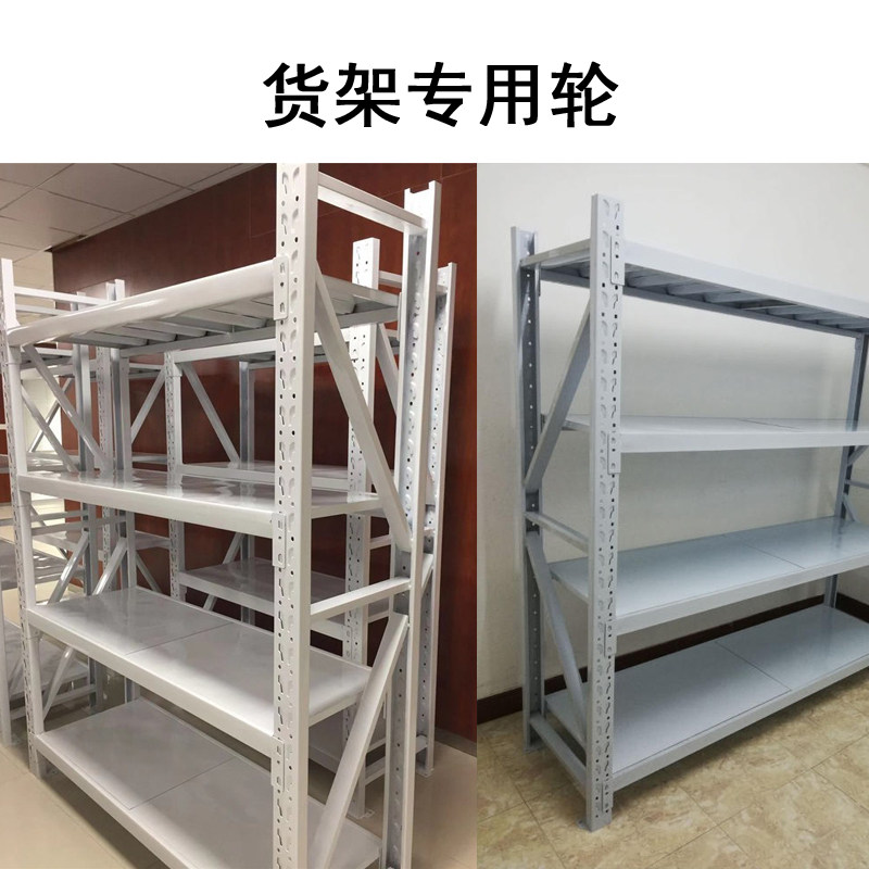 多层货架万向轮U型置物架承重轱辘带刹车包胶静音轴承尼龙脚轮套