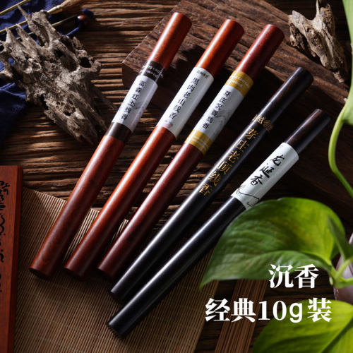 南越香堂经典沉香线香芽庄富森红土越南天然安神助眠檀香熏香10g