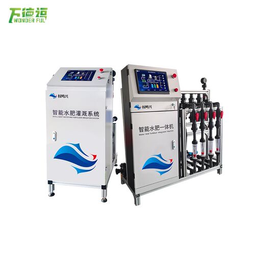 水肥一体化灌溉设备全自动智慧农业大棚果园智能水肥机浇水系统